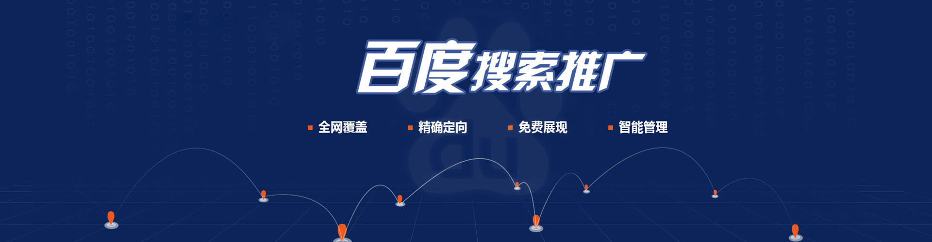富蕴渠道开户返点