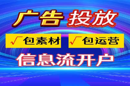 百度推广价格优化：一则旅游行业的成功故事