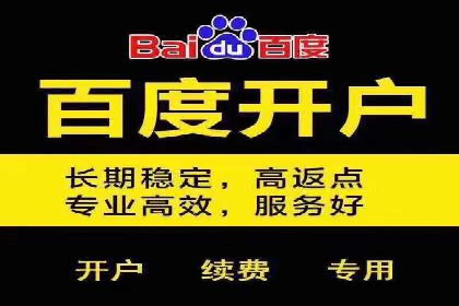 百度推广开户后如何提升广告效果？——以某企业为例
